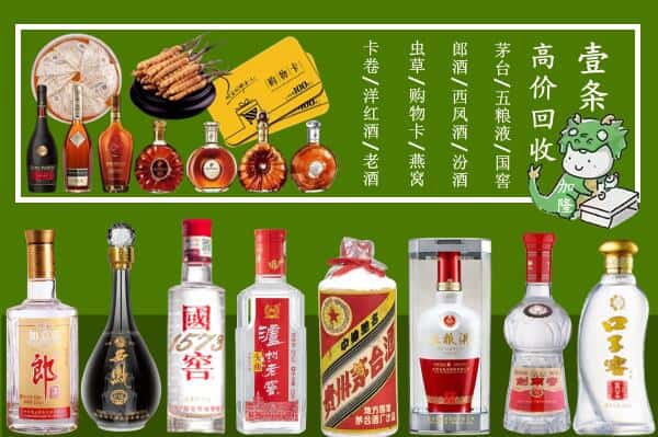 恩施州来凤县跃国烟酒经营部