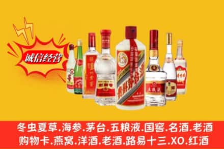 恩施州来凤县回收名酒