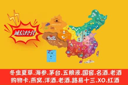 恩施州来凤县烟酒回收地址
