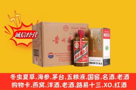 恩施州来凤县鉴定高价回收精品茅台酒