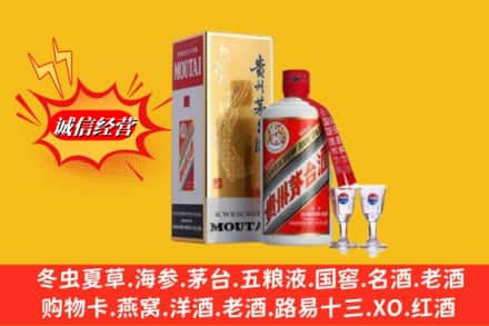 恩施州来凤县回收茅台酒