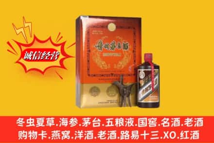 恩施州来凤县鉴定高价回收贵州茅台酒