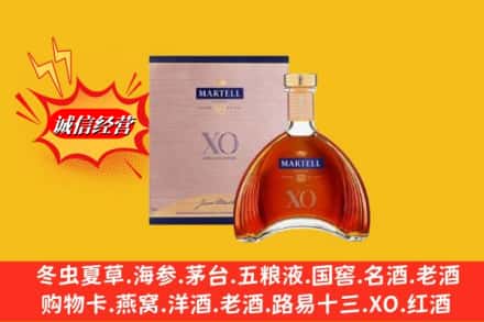 恩施州来凤县回收马爹利洋酒
