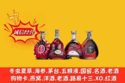 恩施州来凤县回收洋酒