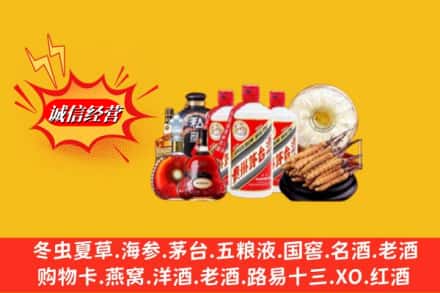 恩施州来凤县回收名酒