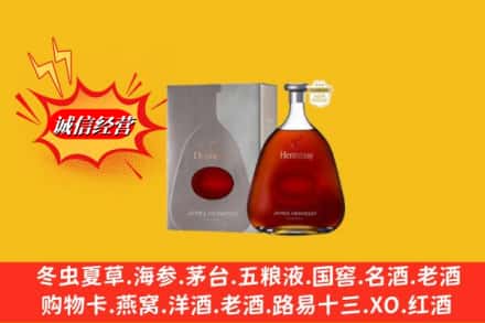 恩施州来凤县回收轩尼诗李察