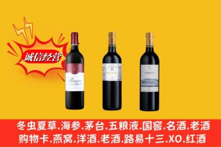 恩施州来凤县鉴定高价回收拉菲洋酒