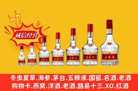 恩施州来凤县回收五粮液