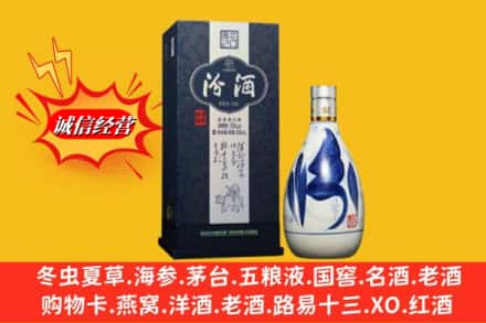 恩施州来凤县回收汾酒
