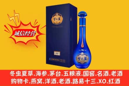 恩施州来凤县回收梦之蓝