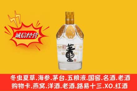 恩施州来凤县回收老董酒