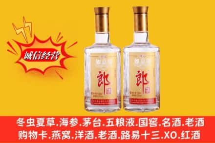 恩施州来凤县名酒回收郎酒.jpg