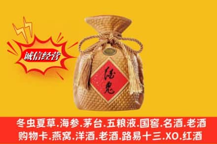 恩施州来凤县回收酒鬼酒