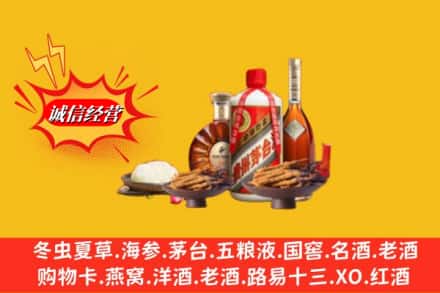 恩施州来凤县回收礼品