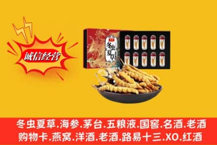 恩施州来凤县回收冬虫夏草