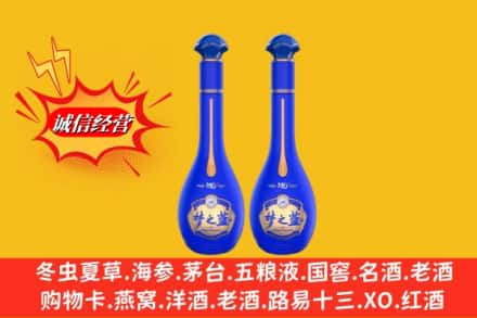 恩施州来凤县求购回收名酒梦之蓝价格