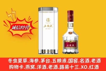 恩施州来凤县高价上门回收五粮液行情价格